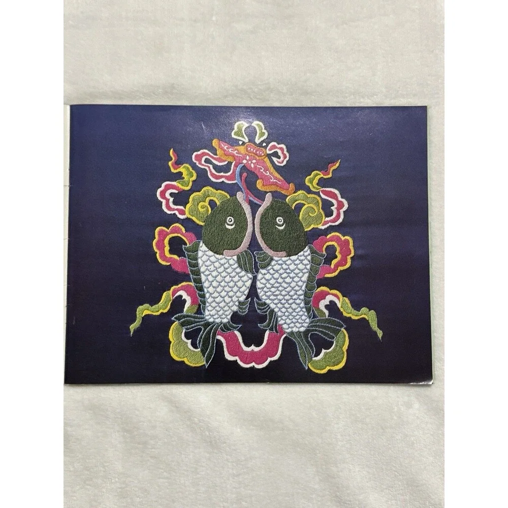 Chinese Embroideries DMC Journey Through Embroidery Booklet Illustrated Pattern